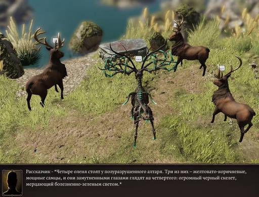 Divinity: Original Sin 2 - «Divinity: Original Sin II»: БОЛЬШЕ "НЕ В СЛЕПУЮ" (Часть вторая, "Побережье Жнеца") Divinity: Original Sin 2 - «Divinity: Original Sin II»: БОЛЬШЕ "НЕ В СЛЕПУЮ" (Часть вторая, "Побережье Жнеца")